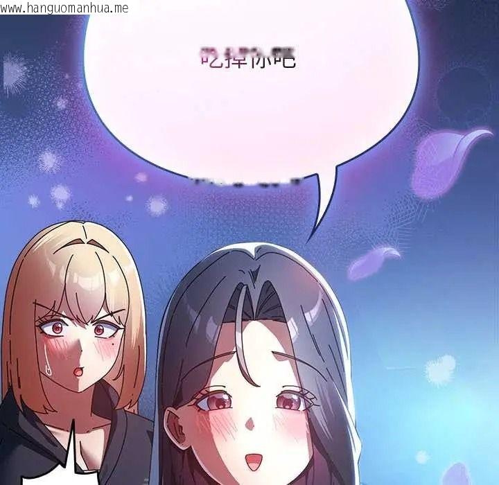 韩国漫画硬也要拍完韩漫_硬也要拍完-第53话在线免费阅读-韩国漫画-第51张图片
