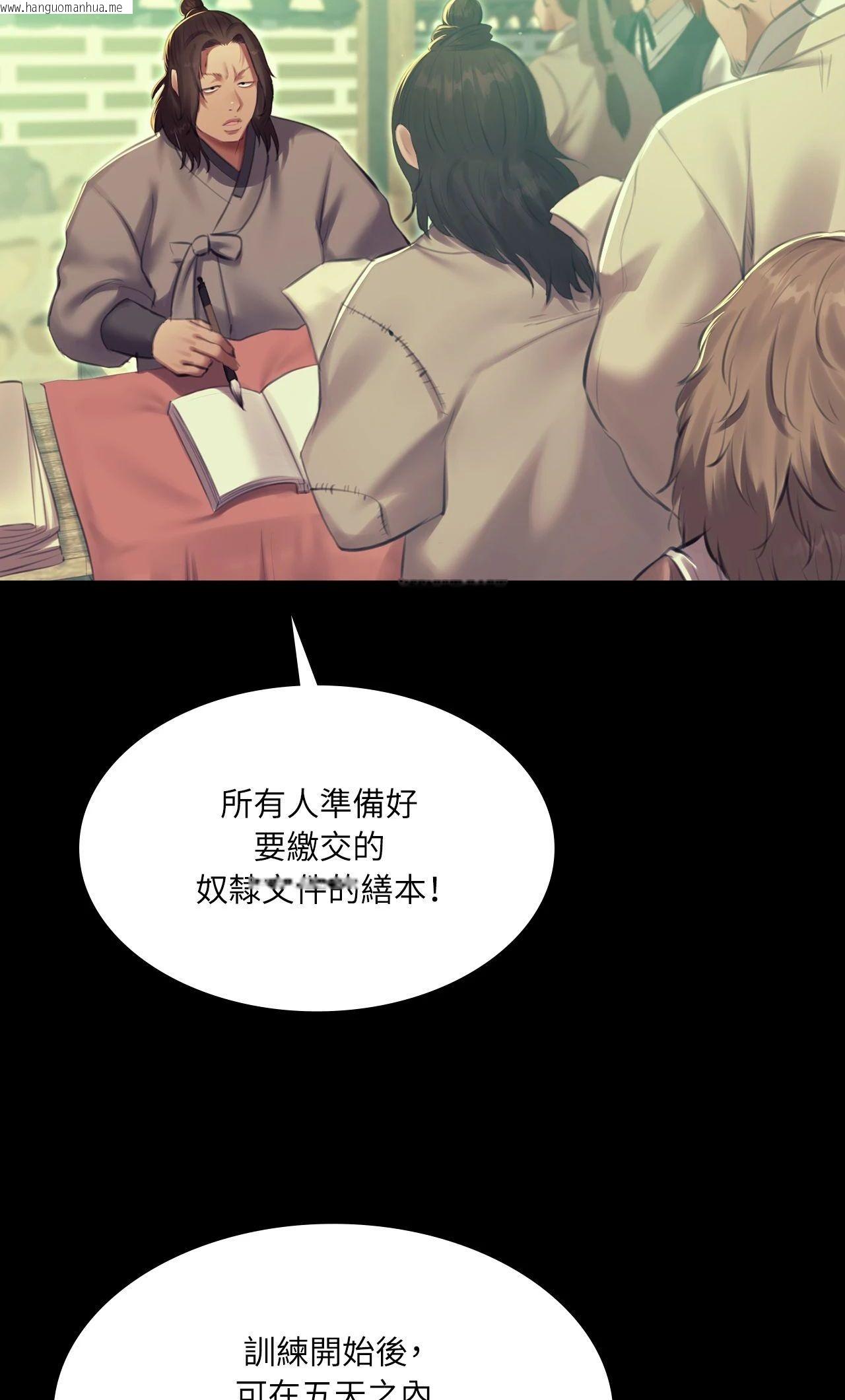 韩国漫画小姐韩漫_小姐-第164话在线免费阅读-韩国漫画-第52张图片