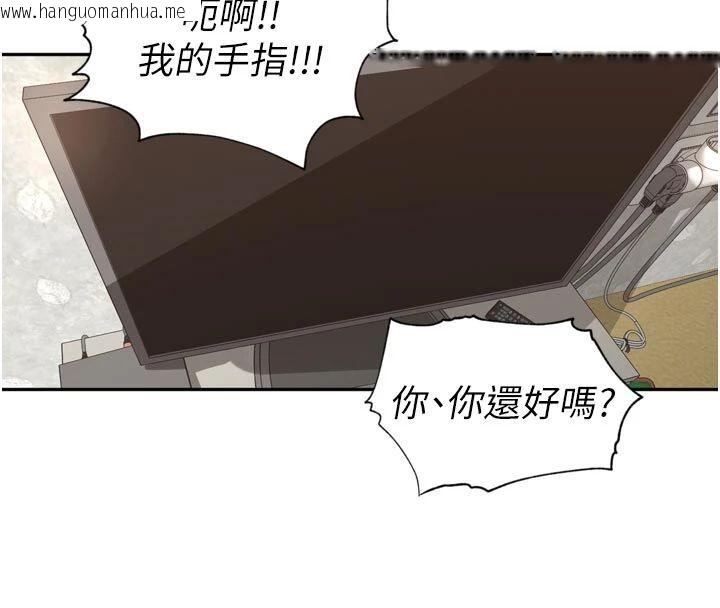 韩国漫画里长孙子开麦啦韩漫_里长孙子开麦啦-第50话-妳的第一次我收下了在线免费阅读-韩国漫画-第21张图片