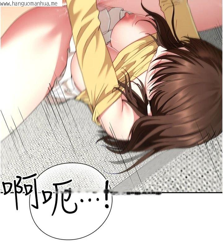 韩国漫画砲友满屋韩漫_砲友满屋-第18话-兄妹的脱序行为在线免费阅读-韩国漫画-第17张图片