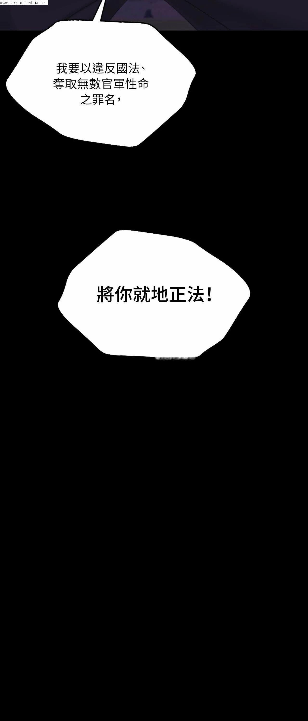 韩国漫画小姐韩漫_小姐-第132话在线免费阅读-韩国漫画-第3张图片