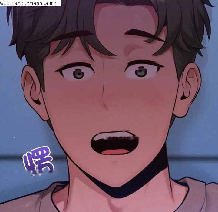 韩国漫画不只是朋友韩漫_不只是朋友-第28话在线免费阅读-韩国漫画-第92张图片