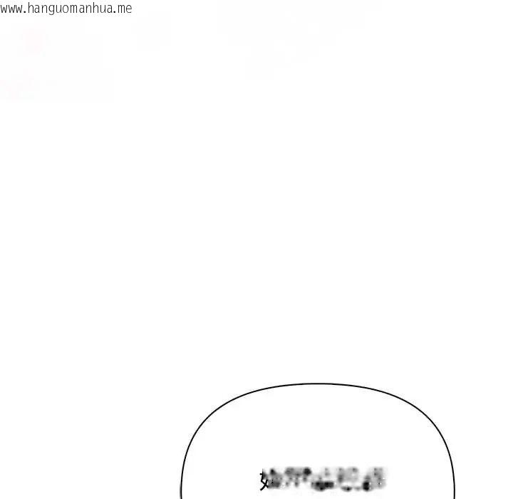 韩国漫画夫妇游戏/夫妇挑战赛韩漫_夫妇游戏/夫妇挑战赛-第89话在线免费阅读-韩国漫画-第41张图片
