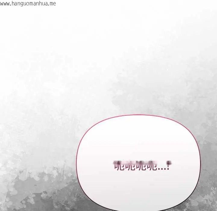 韩国漫画夫妇游戏/夫妇挑战赛韩漫_夫妇游戏/夫妇挑战赛-第89话在线免费阅读-韩国漫画-第126张图片