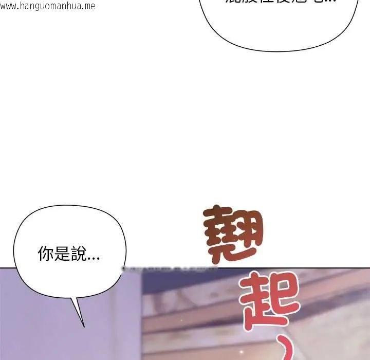 韩国漫画小姐由我来守护韩漫_小姐由我来守护-第32话在线免费阅读-韩国漫画-第69张图片