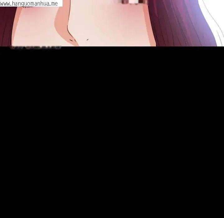 韩国漫画无法上色的关系/爱上弟子韩漫_无法上色的关系/爱上弟子-第39话在线免费阅读-韩国漫画-第73张图片