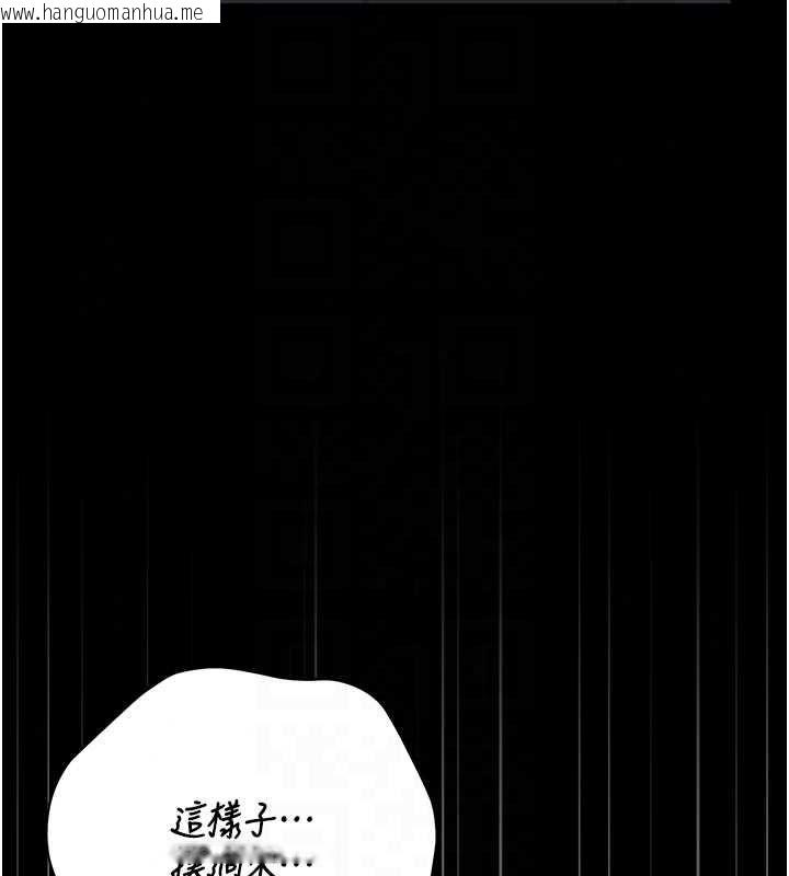 韩国漫画猎艳管理员韩漫_猎艳管理员-第53话-我就是只发情的母狗在线免费阅读-韩国漫画-第128张图片