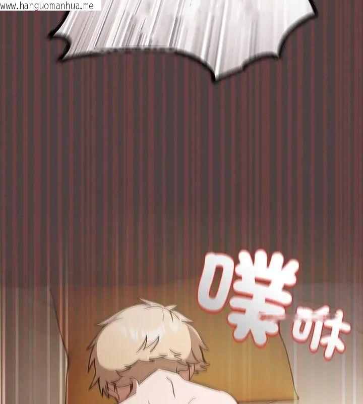 韩国漫画扑克脸姐姐的私讯韩漫_扑克脸姐姐的私讯-第2话在线免费阅读-韩国漫画-第181张图片