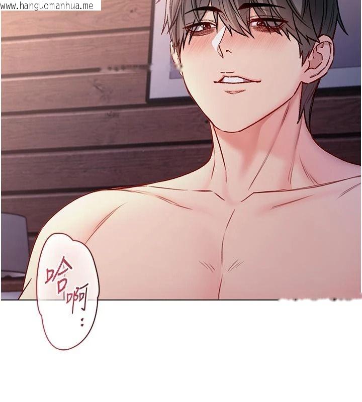 韩国漫画不纯吸血鬼韩漫_不纯吸血鬼-第32话-兔女郎姐姐的足交在线免费阅读-韩国漫画-第73张图片
