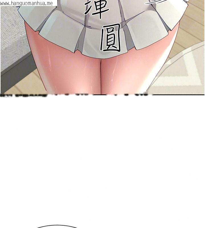 韩国漫画砲友满屋韩漫_砲友满屋-第16话-妹妹的各种色诱在线免费阅读-韩国漫画-第83张图片