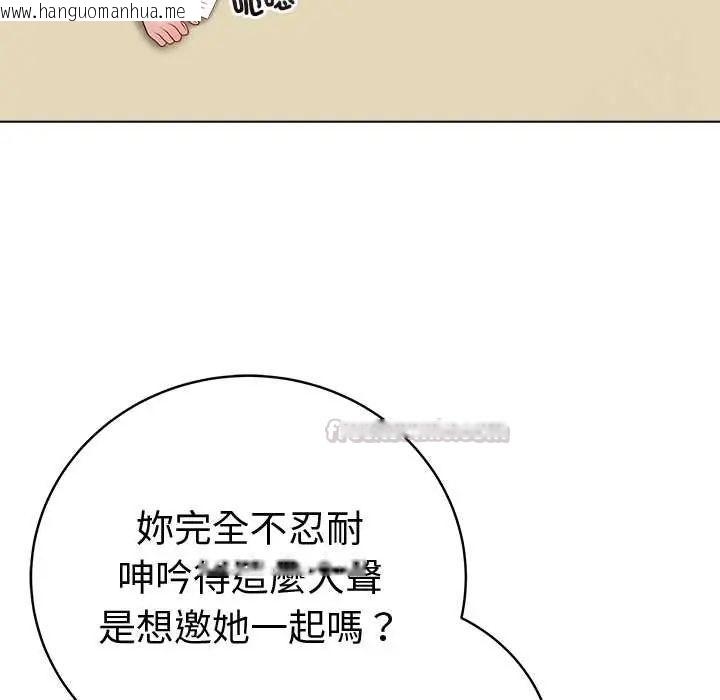 韩国漫画最后的冲刺/冲刺重考班韩漫_最后的冲刺/冲刺重考班-第73话在线免费阅读-韩国漫画-第45张图片