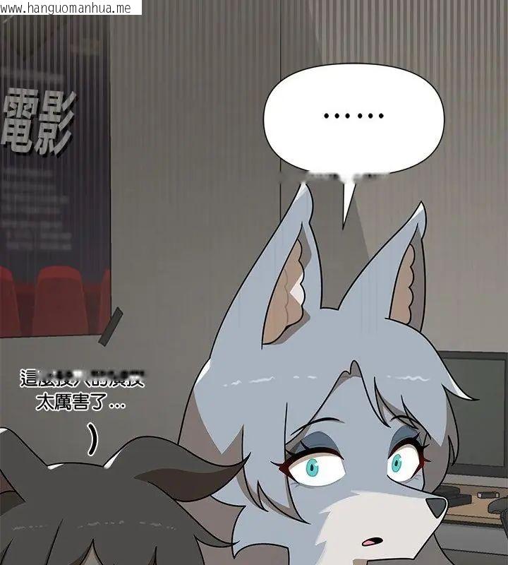 韩国漫画野兽的王国/野兽的乐章韩漫_野兽的王国/野兽的乐章-第36话在线免费阅读-韩国漫画-第121张图片