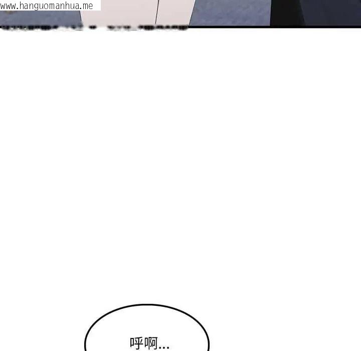 韩国漫画新都市人妻的秘密社团韩漫_新都市人妻的秘密社团-第19话在线免费阅读-韩国漫画-第38张图片