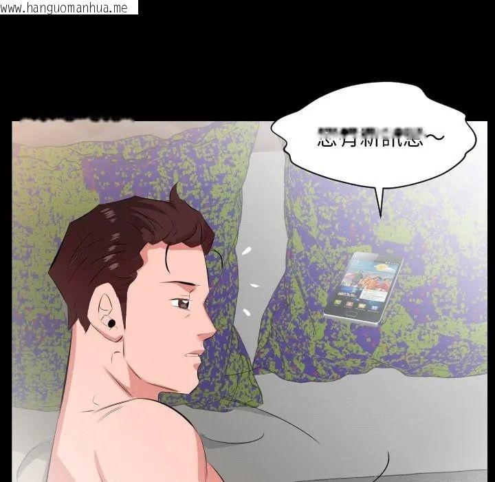 韩国漫画熟男第二春韩漫_熟男第二春-第21话在线免费阅读-韩国漫画-第85张图片