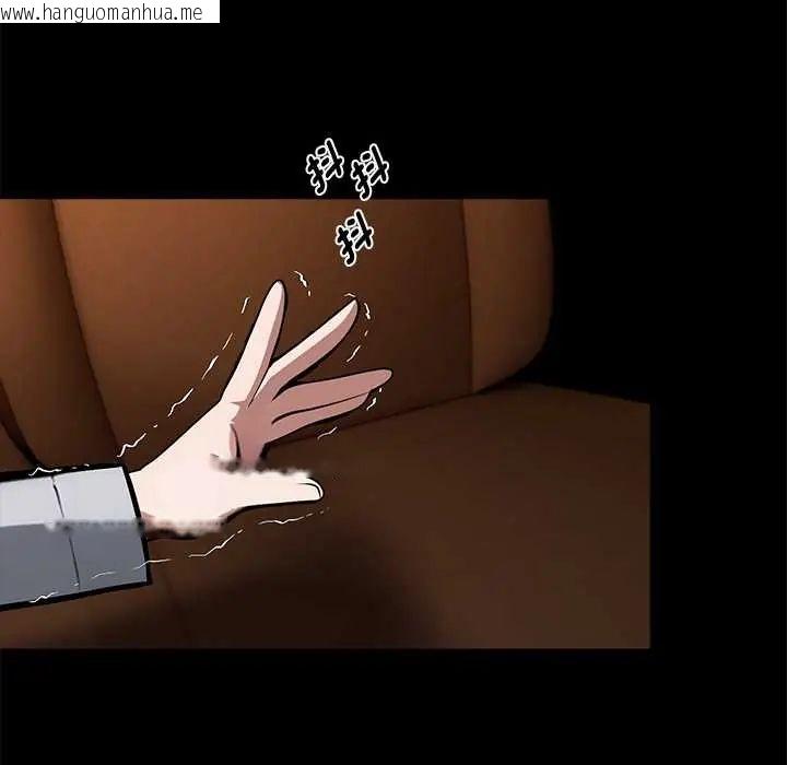 韩国漫画黑道X上班族/我身体里的那个家伙韩漫_黑道X上班族/我身体里的那个家伙-第72话在线免费阅读-韩国漫画-第67张图片