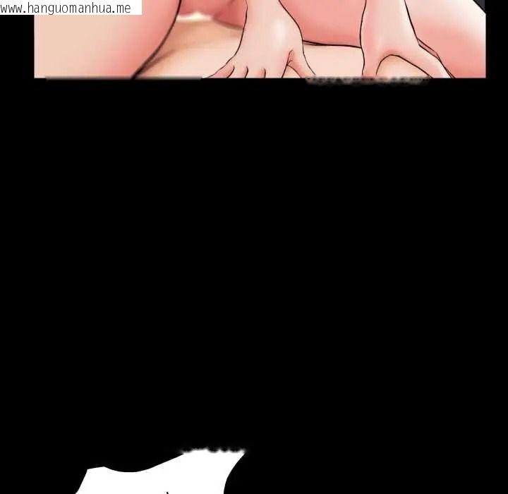 韩国漫画梦幻家教韩漫_梦幻家教-第19话在线免费阅读-韩国漫画-第106张图片