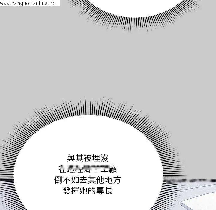 韩国漫画扑通扑通终极密码韩漫_扑通扑通终极密码-第29话在线免费阅读-韩国漫画-第70张图片