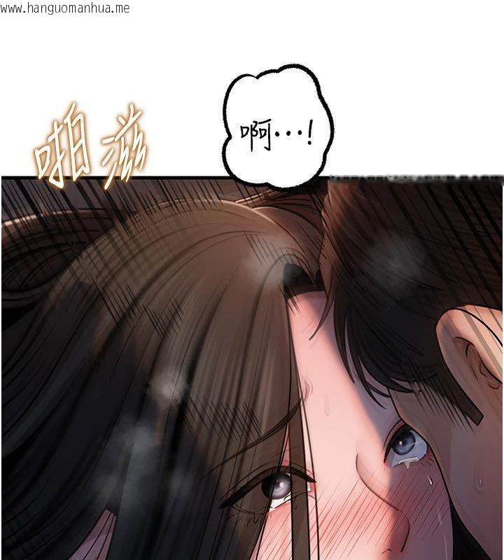 韩国漫画岳母为何那样韩漫_岳母为何那样-第116话-我要彻底填满妳在线免费阅读-韩国漫画-第17张图片