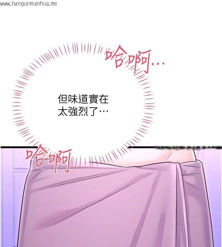 韩国漫画恋爱作弊百科韩漫_恋爱作弊百科-第9话-隔壁邻居的离谱叫床声在线免费阅读-韩国漫画-第33张图片