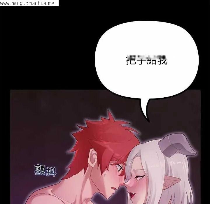 韩国漫画迷雾深处的诱惑/XX地下城韩漫_迷雾深处的诱惑/XX地下城-第37话在线免费阅读-韩国漫画-第43张图片