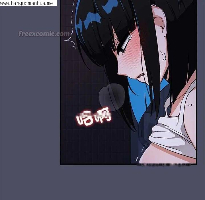 韩国漫画魔法少女退役后韩漫_魔法少女退役后-第28话在线免费阅读-韩国漫画-第105张图片