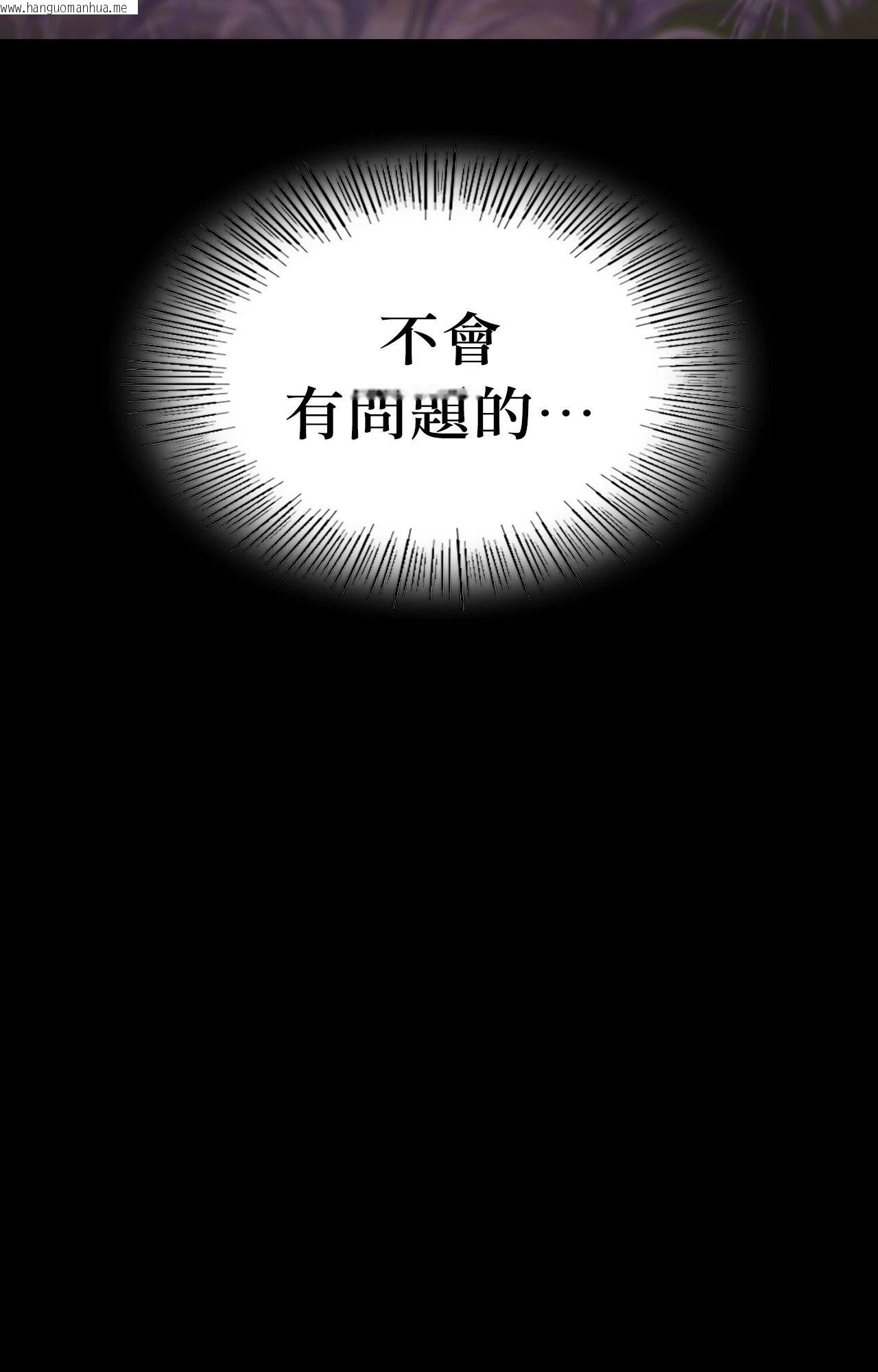 韩国漫画小姐韩漫_小姐-第108话在线免费阅读-韩国漫画-第4张图片