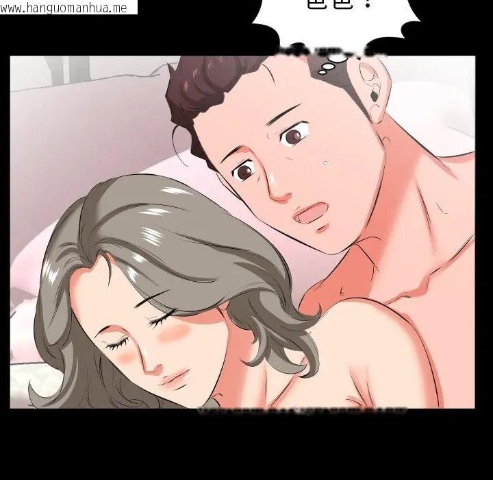 韩国漫画熟男第二春韩漫_熟男第二春-第21话在线免费阅读-韩国漫画-第34张图片