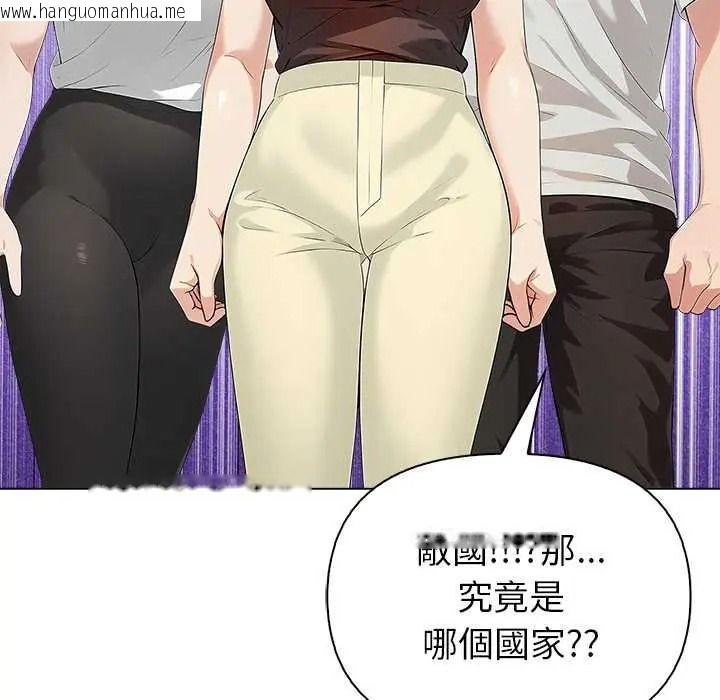 韩国漫画世界末日韩漫_世界末日-第8话在线免费阅读-韩国漫画-第85张图片