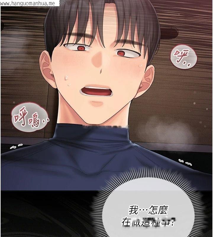 韩国漫画我的in援团韩漫_我的in援团-第13话-背上有刺青的女人在线免费阅读-韩国漫画-第28张图片