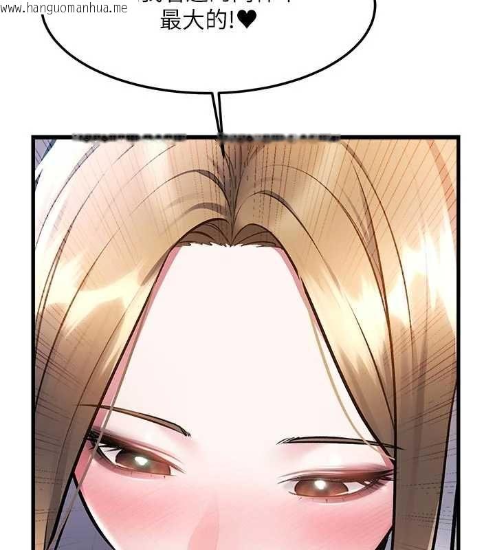 韩国漫画特色新视界韩漫_特色新视界-第51话-到达极限的妒火在线免费阅读-韩国漫画-第119张图片