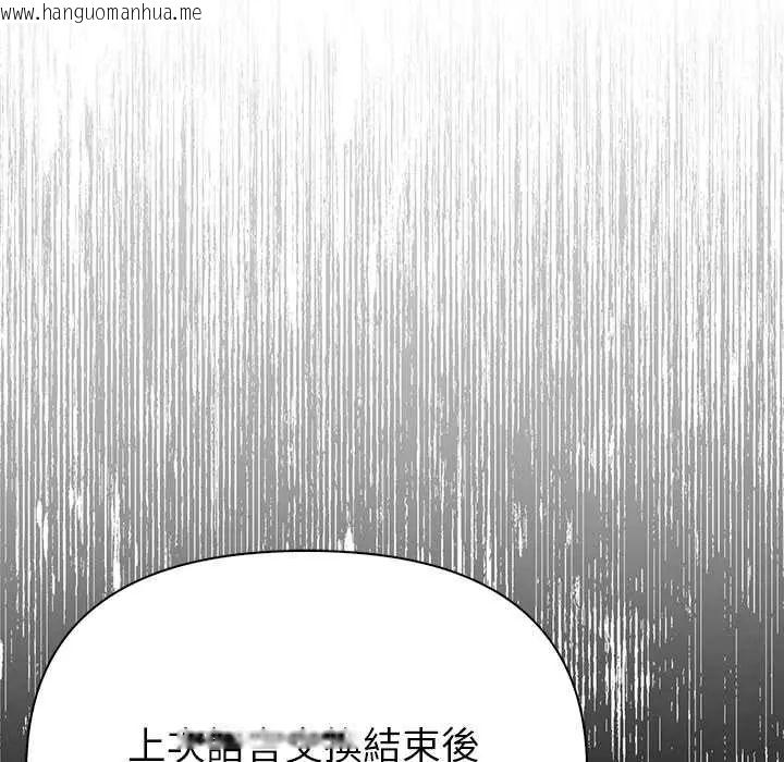 韩国漫画和正妹们的语言交换韩漫_和正妹们的语言交换-第7话在线免费阅读-韩国漫画-第58张图片