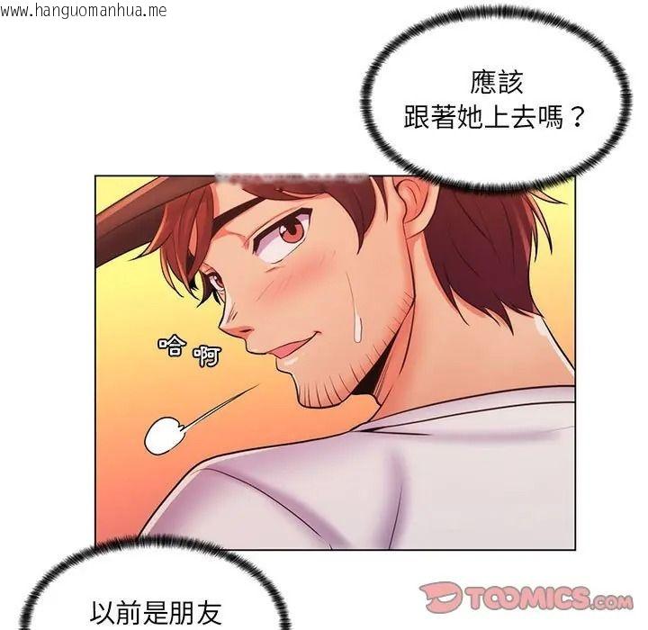韩国漫画脱序教师韩漫_脱序教师-第25话在线免费阅读-韩国漫画-第38张图片