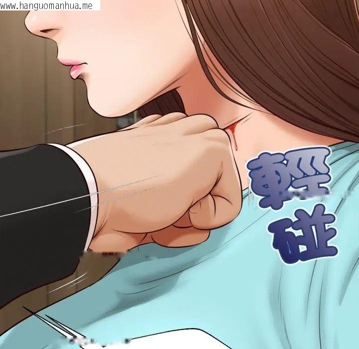 韩国漫画无限轮回的一天韩漫_无限轮回的一天-第23话在线免费阅读-韩国漫画-第151张图片
