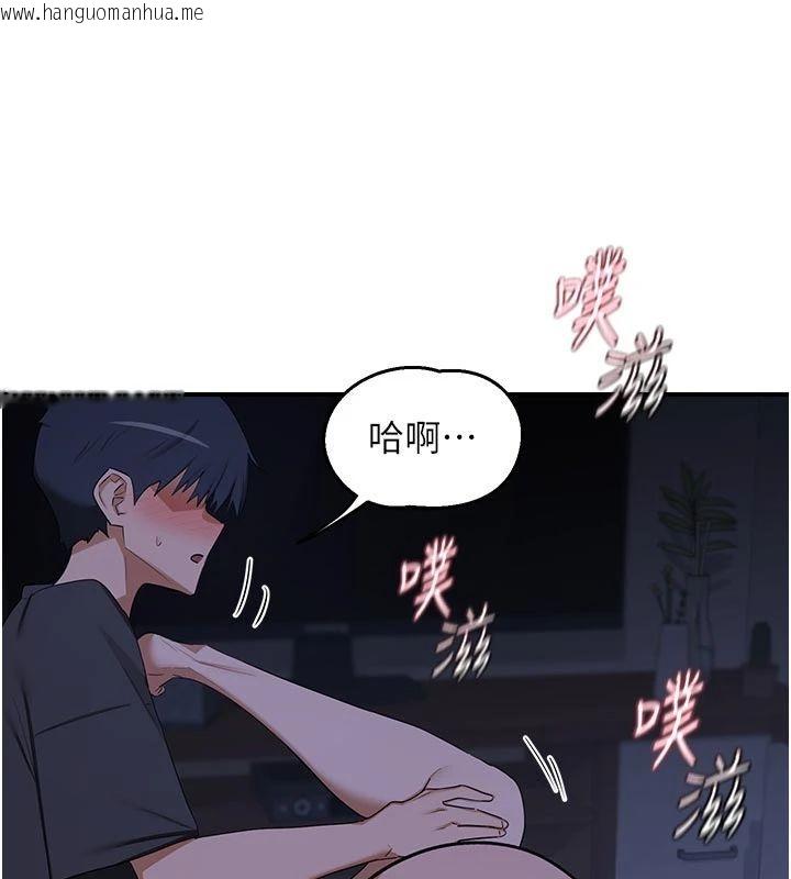 韩国漫画熟女交换计划韩漫_熟女交换计划-第83话-老公…这是我的主人在线免费阅读-韩国漫画-第106张图片