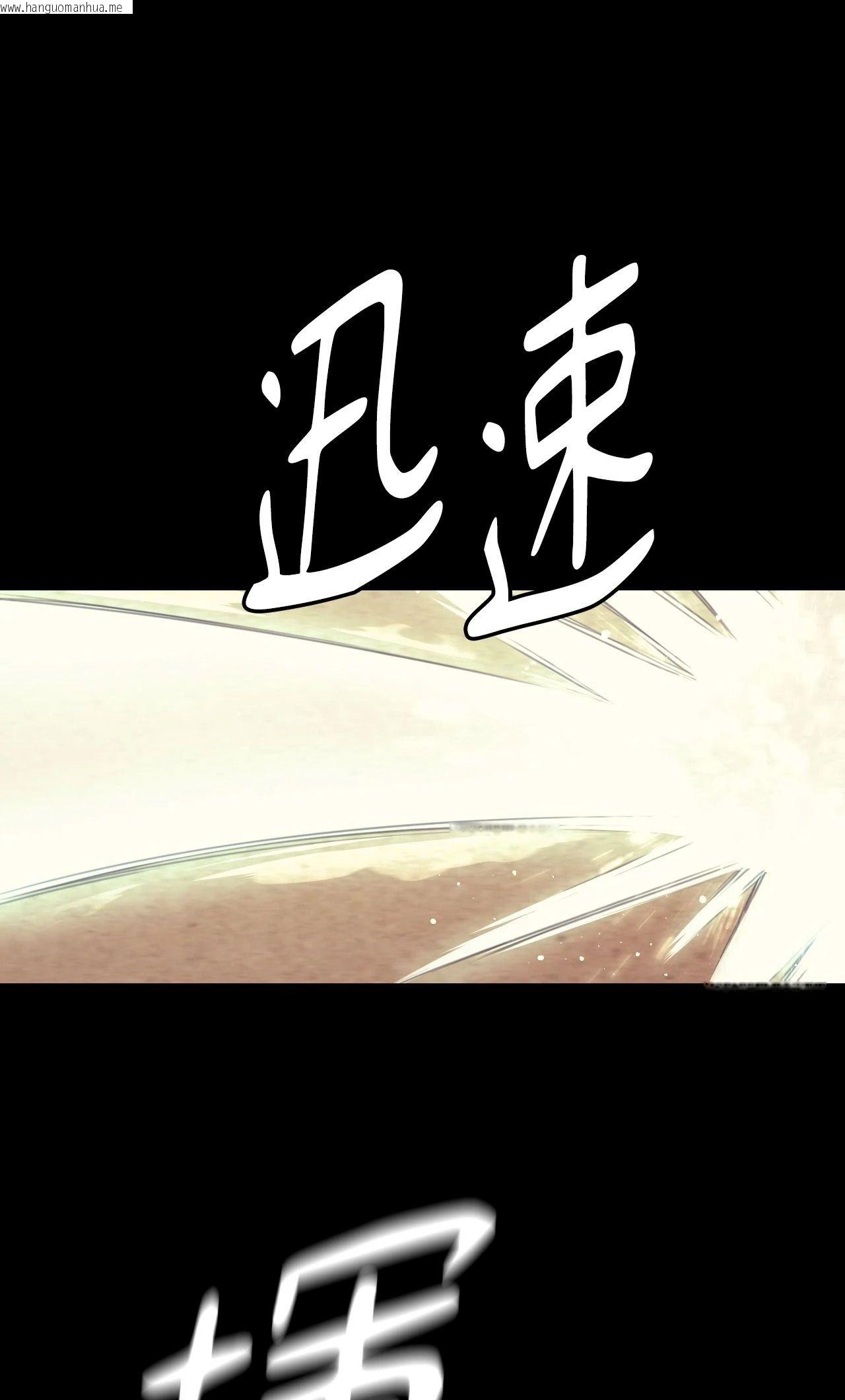 韩国漫画小姐韩漫_小姐-第110话在线免费阅读-韩国漫画-第52张图片