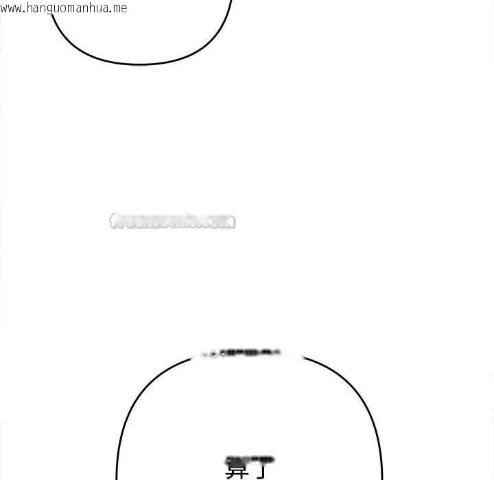 韩国漫画她们教会我的事/全员交往中韩漫_她们教会我的事/全员交往中-第47话在线免费阅读-韩国漫画-第165张图片