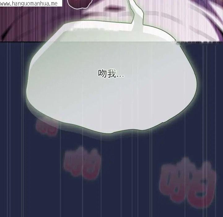 韩国漫画客制化诱惑韩漫_客制化诱惑-第9话在线免费阅读-韩国漫画-第66张图片