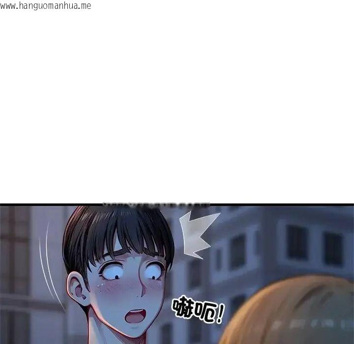 韩国漫画学姐的秘密特训韩漫_学姐的秘密特训-第2话在线免费阅读-韩国漫画-第175张图片