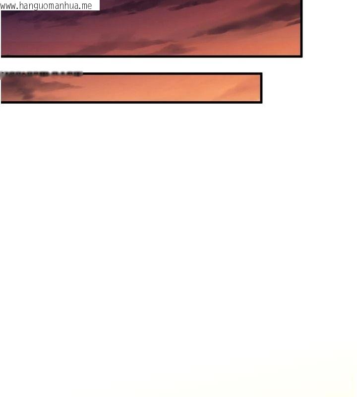 韩国漫画逆转食物链韩漫_逆转食物链-第9话-「料理」女人的主厨儿子在线免费阅读-韩国漫画-第214张图片