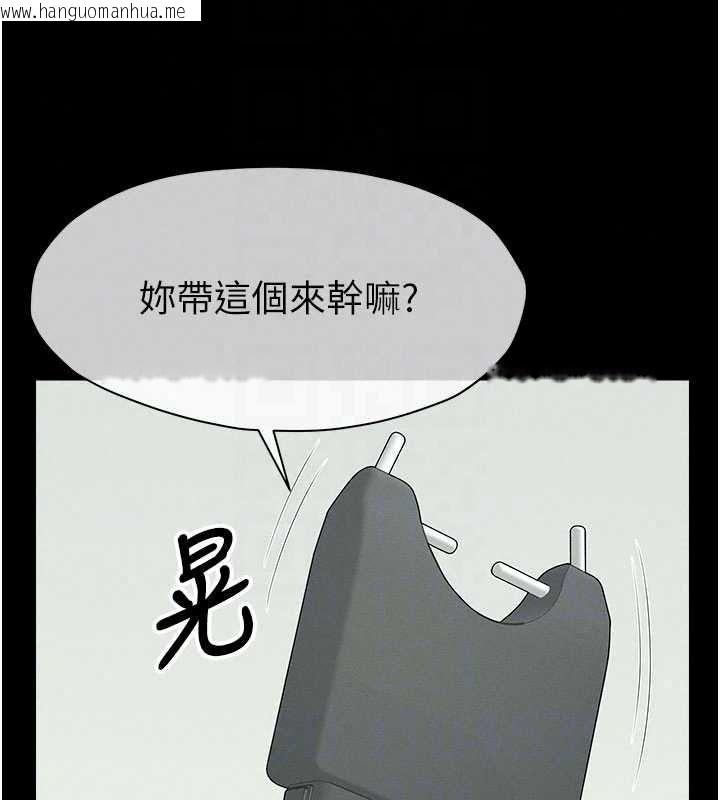 韩国漫画尸变家园:以身相许韩漫_尸变家园:以身相许-第57话-窜遍全身的刺激电流在线免费阅读-韩国漫画-第76张图片