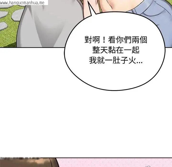 韩国漫画老婆卷款潜逃后韩漫_老婆卷款潜逃后-第73话在线免费阅读-韩国漫画-第108张图片