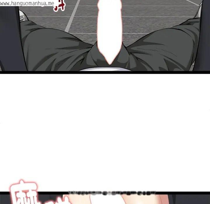 韩国漫画启动复仇系统/超真实征服游戏韩漫_启动复仇系统/超真实征服游戏-第35话在线免费阅读-韩国漫画-第162张图片