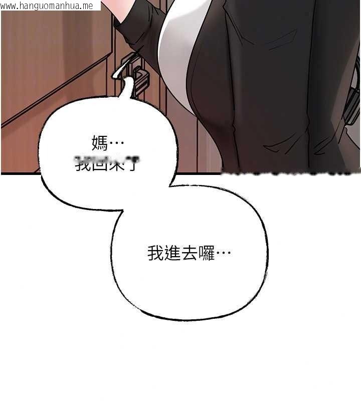 韩国漫画岳母为何那样韩漫_岳母为何那样-第118话-这就是我们渴望的生活在线免费阅读-韩国漫画-第151张图片