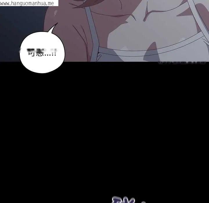 韩国漫画与众不同的兄妹/我家的掌上明珠韩漫_与众不同的兄妹/我家的掌上明珠-第59话在线免费阅读-韩国漫画-第21张图片