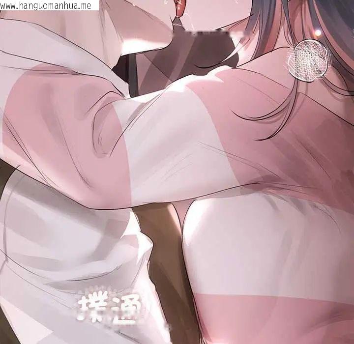 韩国漫画契约的代价/要命的契约韩漫_契约的代价/要命的契约-第36话在线免费阅读-韩国漫画-第41张图片