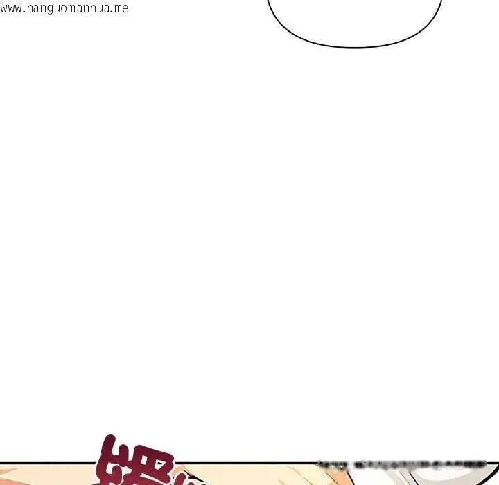 韩国漫画高薪兼职的代价韩漫_高薪兼职的代价-第6话在线免费阅读-韩国漫画-第73张图片