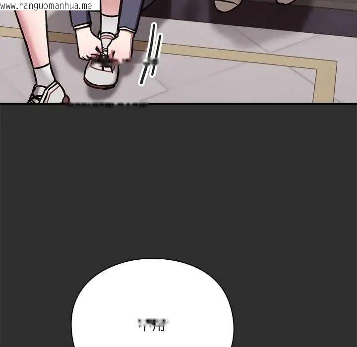 韩国漫画扑通扑通终极密码韩漫_扑通扑通终极密码-第32话在线免费阅读-韩国漫画-第140张图片