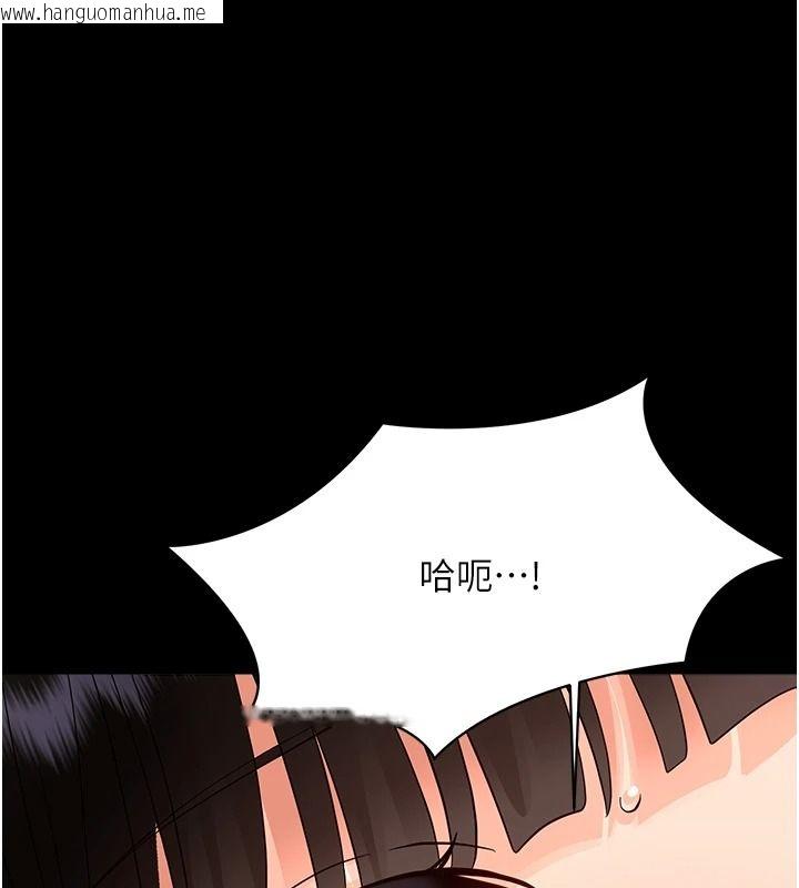 韩国漫画幼惑韩漫_幼惑-第44话-被矮子们轮番凌辱在线免费阅读-韩国漫画-第22张图片