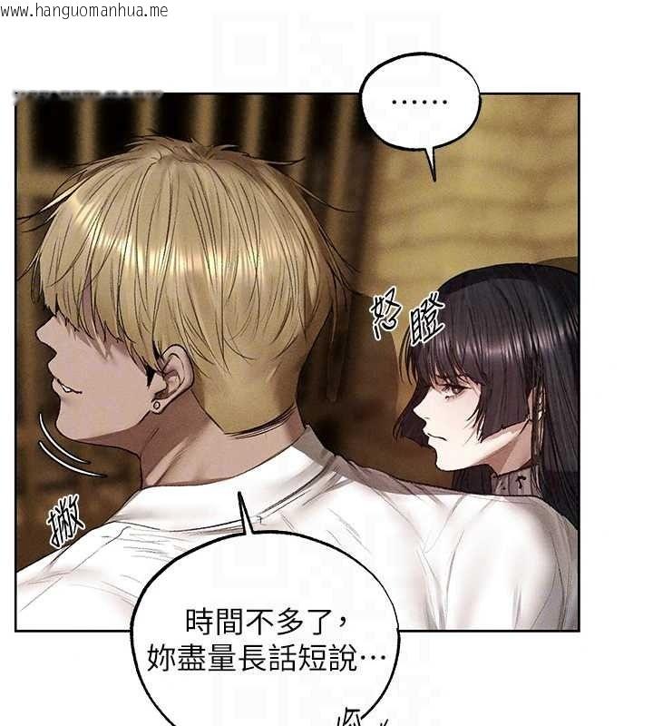 韩国漫画人妻猎人韩漫_人妻猎人-第134话-释放后的另一个淫狱在线免费阅读-韩国漫画-第73张图片