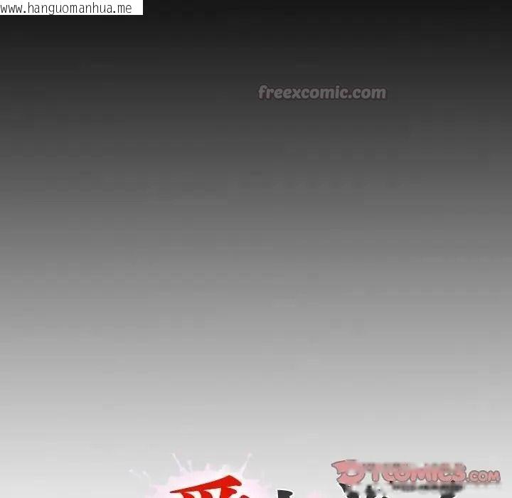 韩国漫画无法上色的关系/爱上弟子韩漫_无法上色的关系/爱上弟子-第39话在线免费阅读-韩国漫画-第90张图片